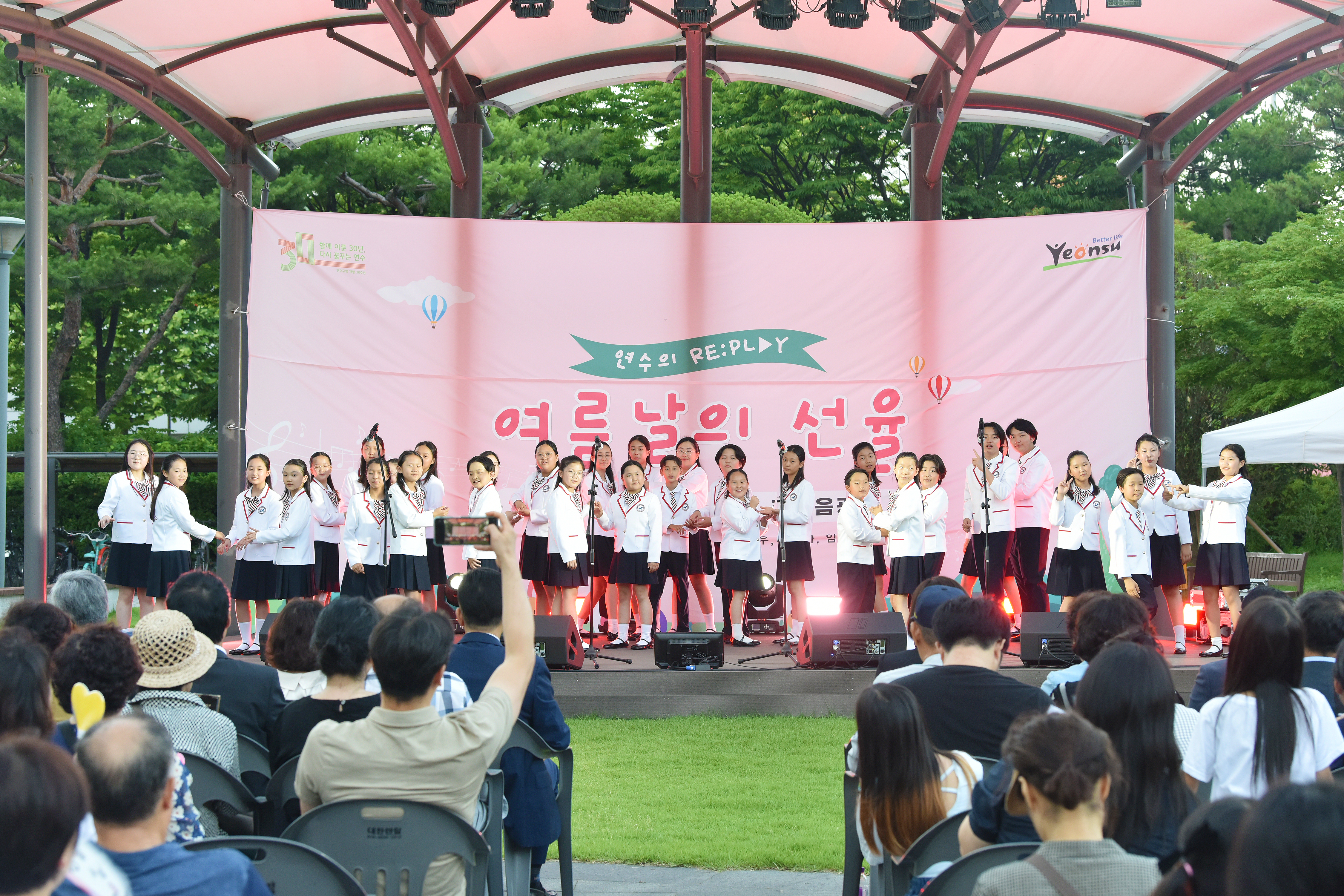 연수구가 지난 1일 구청 한마음광장에서 개최한 연수 RE:PLAY 여름날의 선율이 관객들의 뜨거운 호응 속 성황리에 마무리됐다